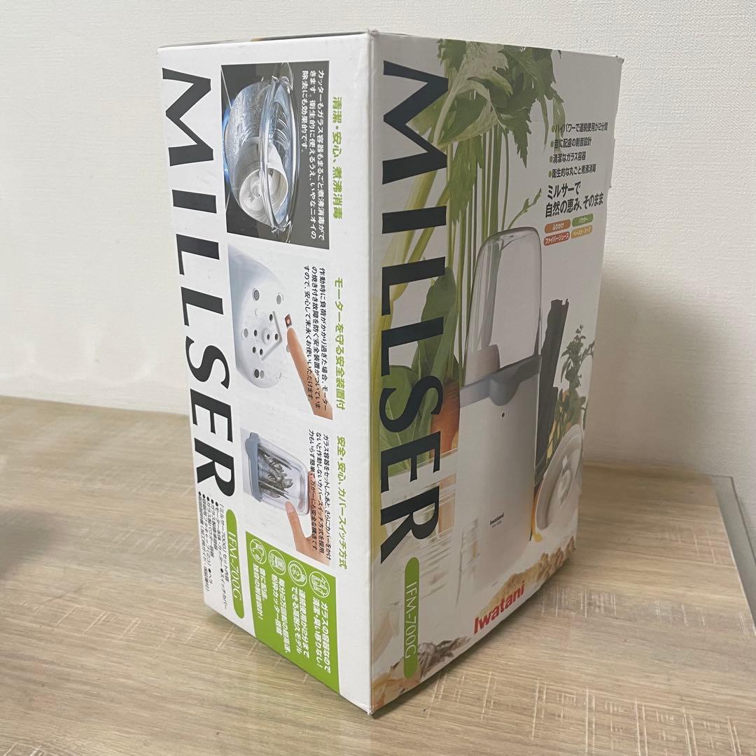 ★未使用品★ Iwatani イワタニ ミルサー 700G IFM-700G