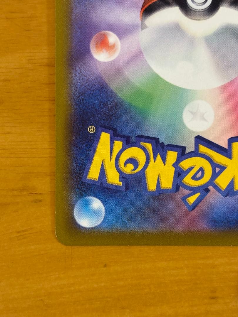 コ*ラ様 ブラッキーV SR S6a イーブイヒーローズ 085/069