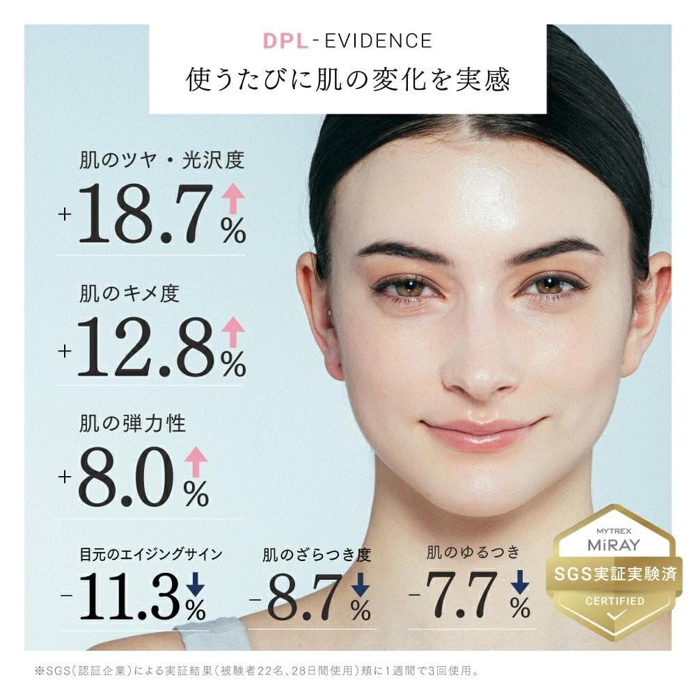 保証期間内　脱毛器 MYTREX MiRAY　MT-MR22B