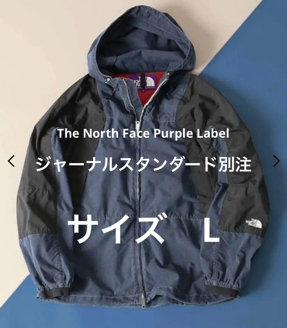 た*ん様 ジャーナルスタンダード別注 Indigo Mountain Wind