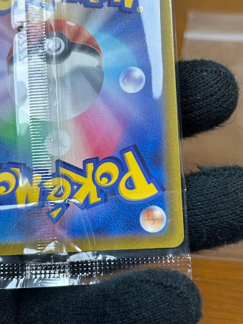 4 ルギアV ミステリーボックス プロモ 322/S-P