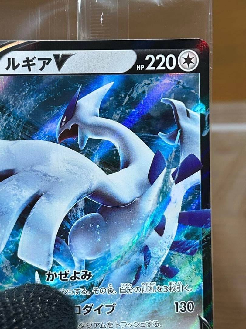 4 ルギアV ミステリーボックス プロモ 322/S-P