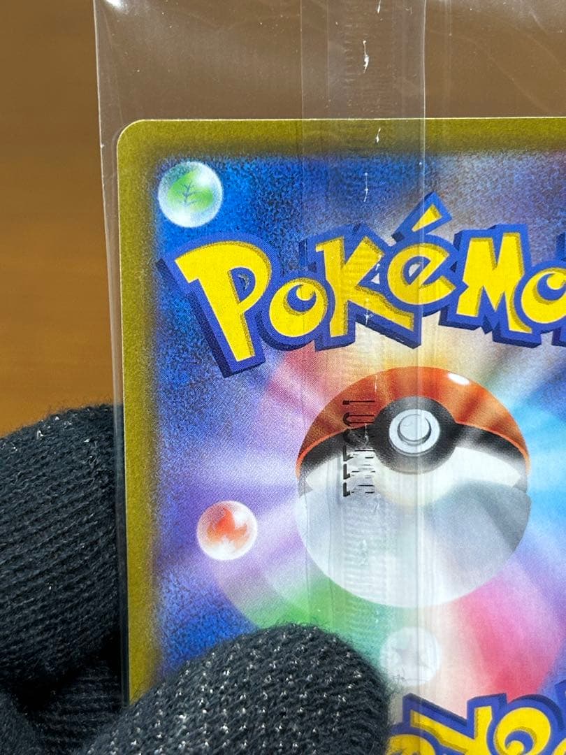 4 ルギアV ミステリーボックス プロモ 322/S-P