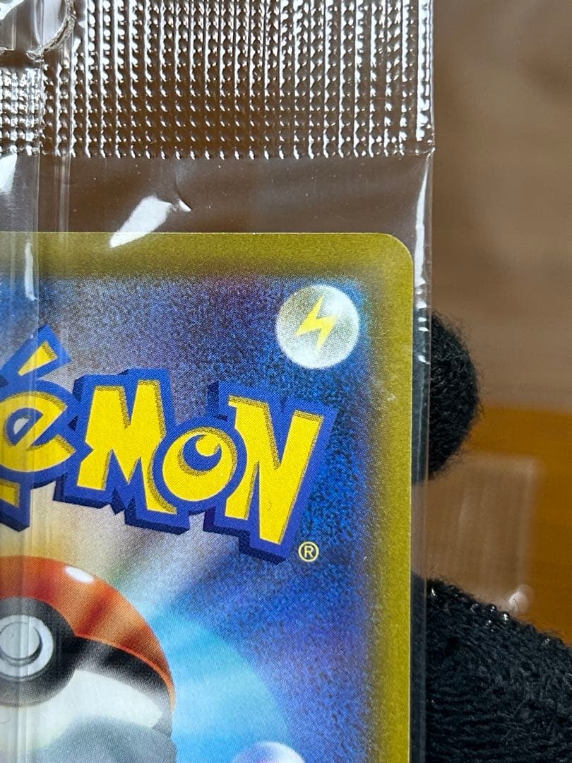 4 ルギアV ミステリーボックス プロモ 322/S-P