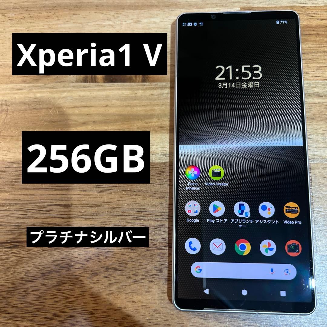 C816 docomo SIMフリー Xperia 1 V SO-51D