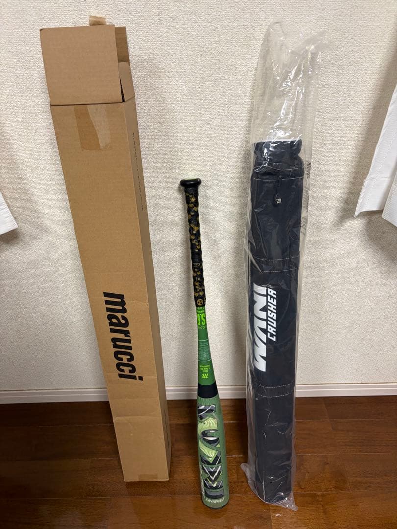 ワニクラッシャーMAX 80cm 少年軟式