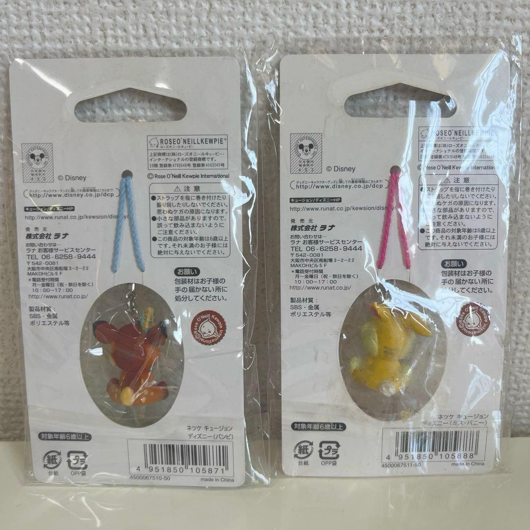 【未開封】ローズオニールキューピー/ネツケキュージョン（ディズニー・バンビ）