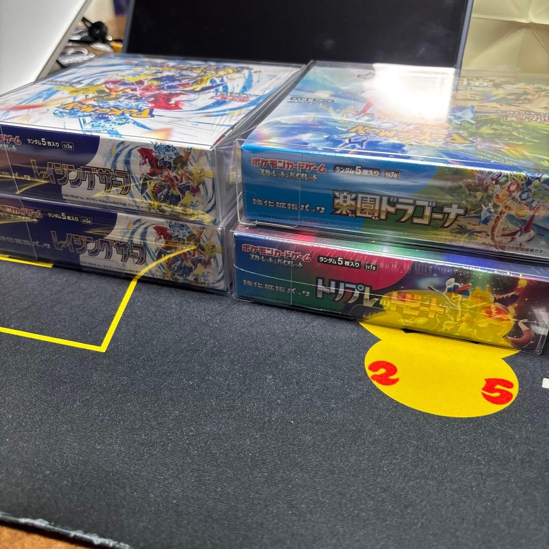 BOXシュリンク付き4個