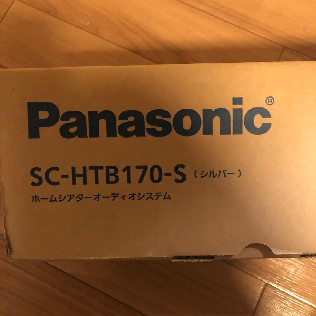 新品未開封品Panasonic SC-HTB170-S ホームシアターオーディオ