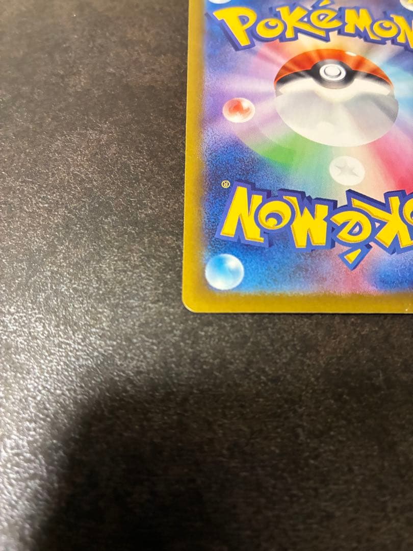 ポケモンカード　ブイズ2枚セット　シャワーズex SAR ブースターex SAR