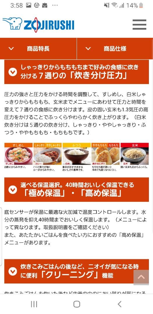 ☆2020年製☆ハイエンドモデル☆炎舞炊き☆象印 圧力IH炊飯器 NW-KB10