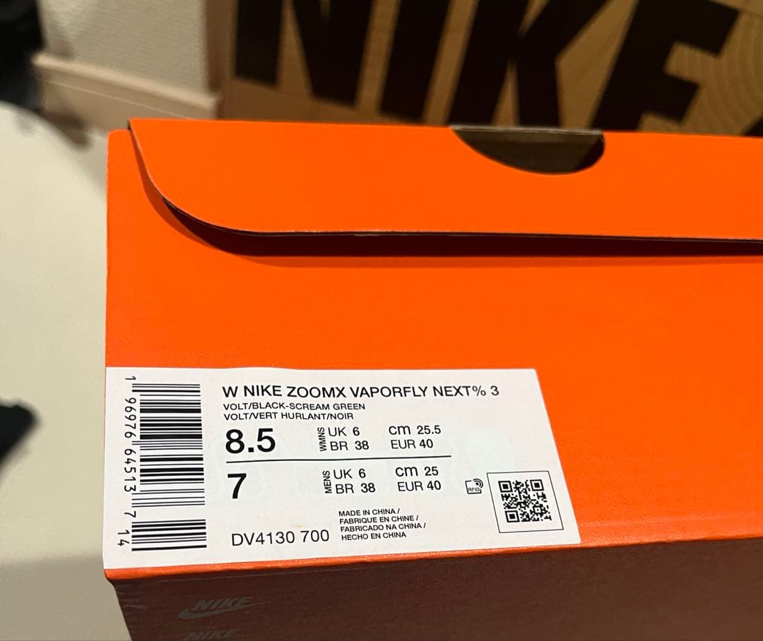 ナイキ ズームXベイパーフライ3