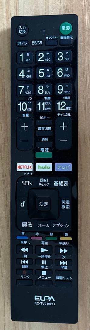 テレビ SONY BRAVIA A1 KJ-65A1