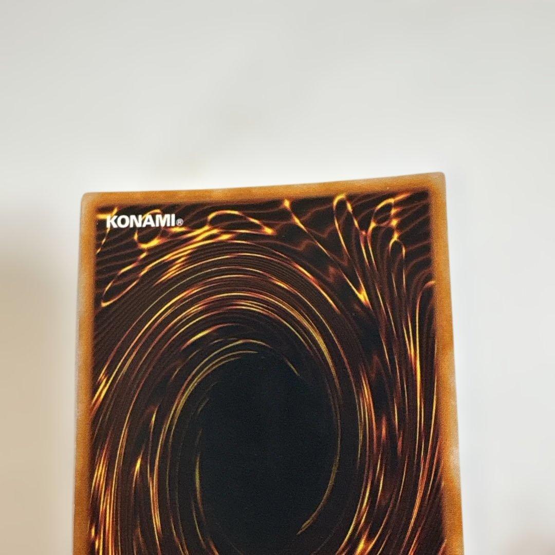 遊戯王　デーモンの召喚　初期ウルトラ