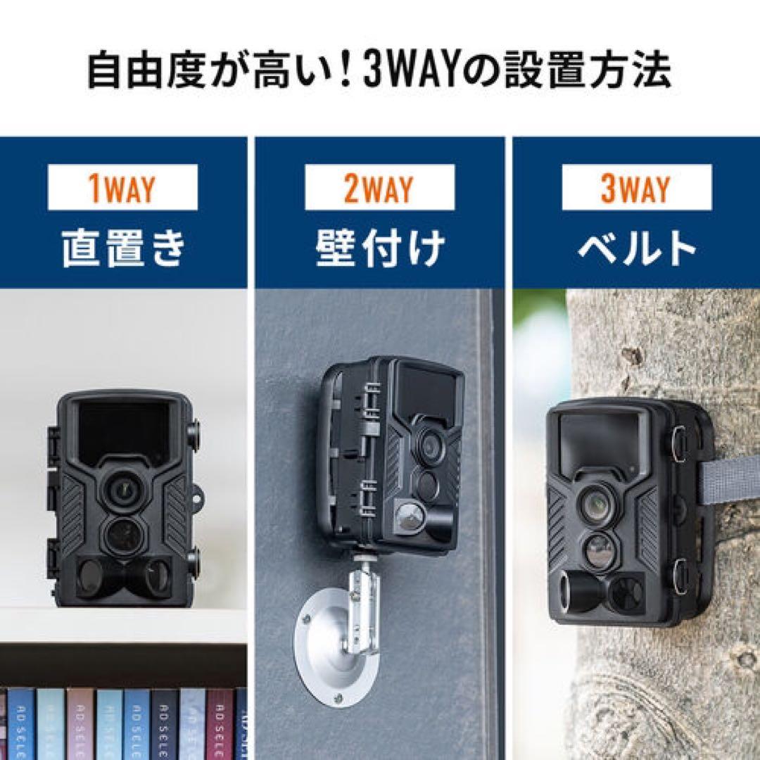 新品トレイルカメラ 防犯カメラ 4K 屋外ループ録画 乾電池式 防水防塵盗難防止