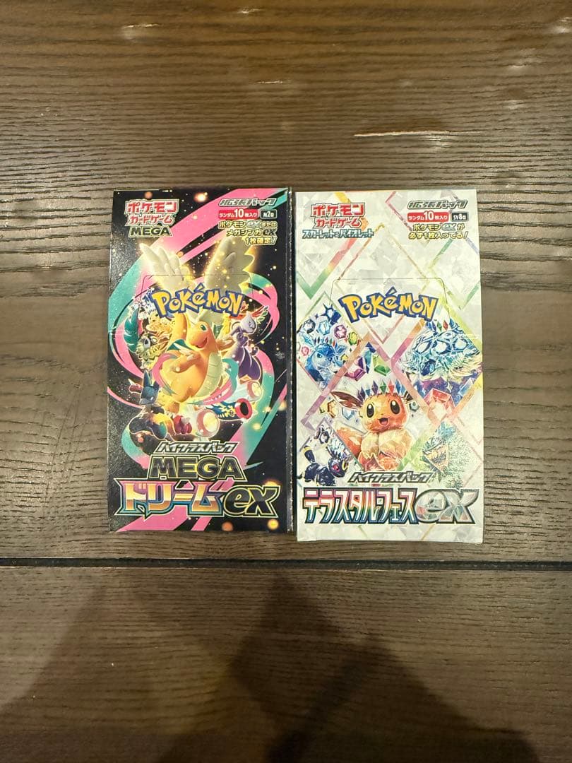 ポケモンカード テラスタルフェスex MEGAドリームex シュリンクなし