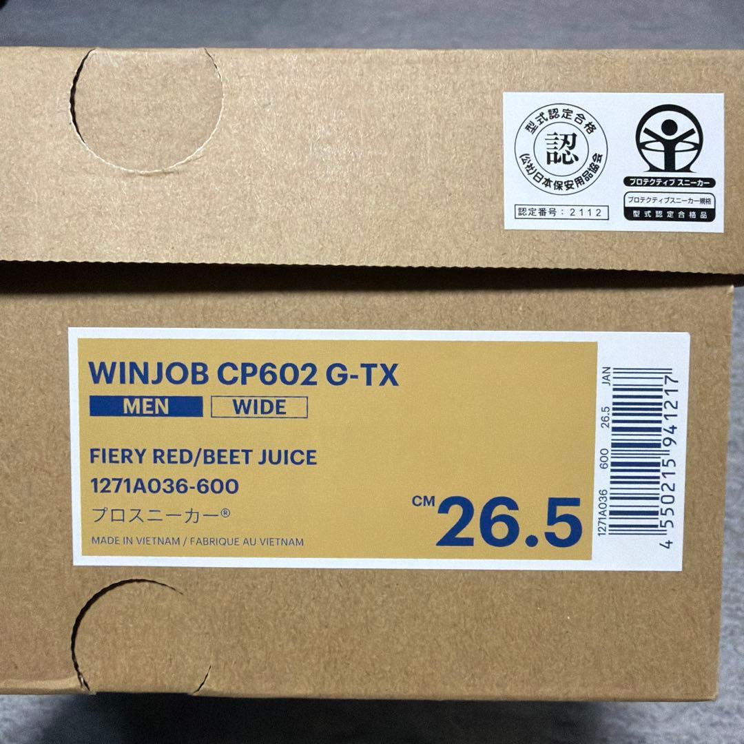 猫さん専用　アシックス安全靴cp602g-tx