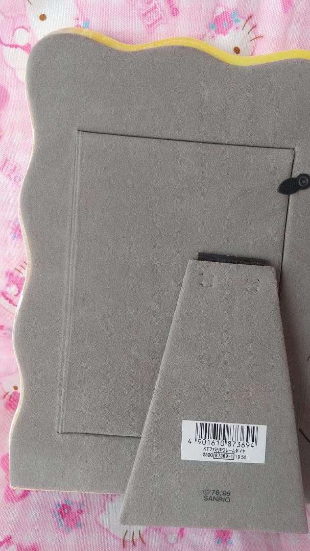 キティ　フォトフレーム　1999年　ダイヤ　ラメ　写真立て　ホワイト