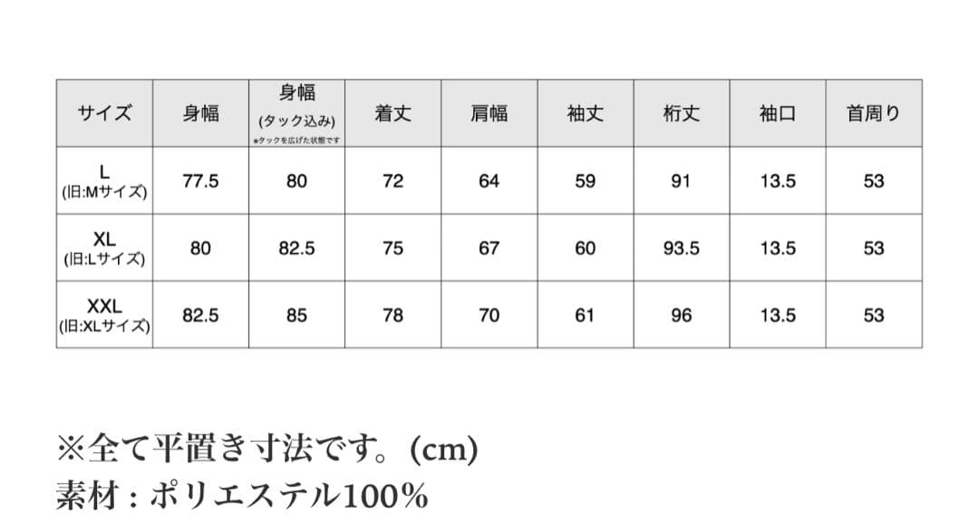 トップス carorie CLEAN TECH TWILL STRIPE SHIRT XL