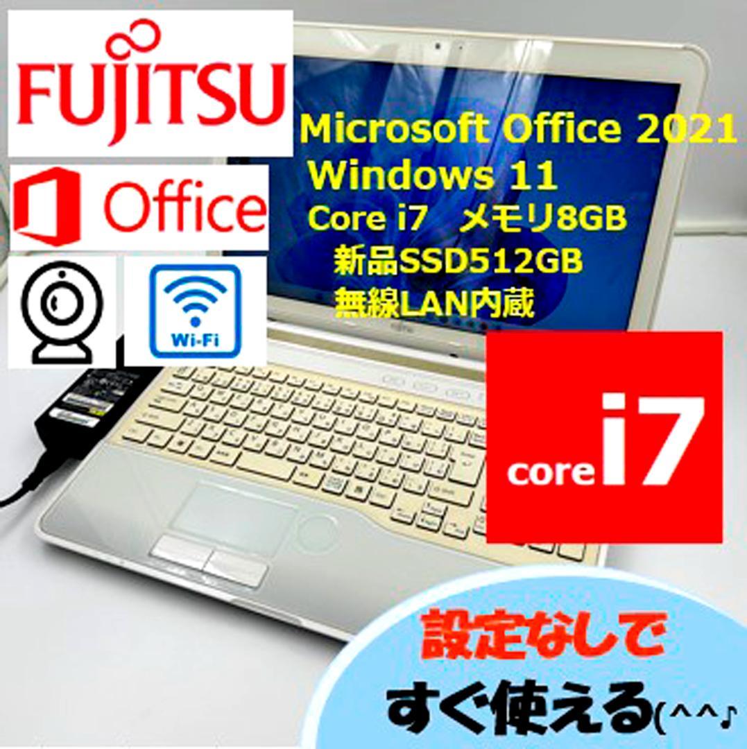 ノートパソコン windows11 オフィス付き core i7 AH77/GW