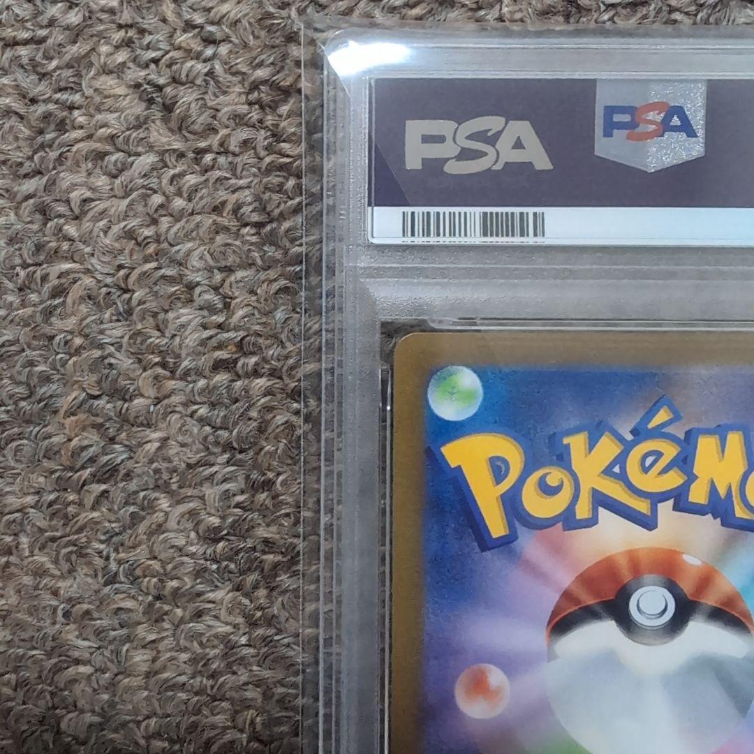 ポケモンカード　長場雄　プロモカード　ブースター　サンダース　連番　psa10