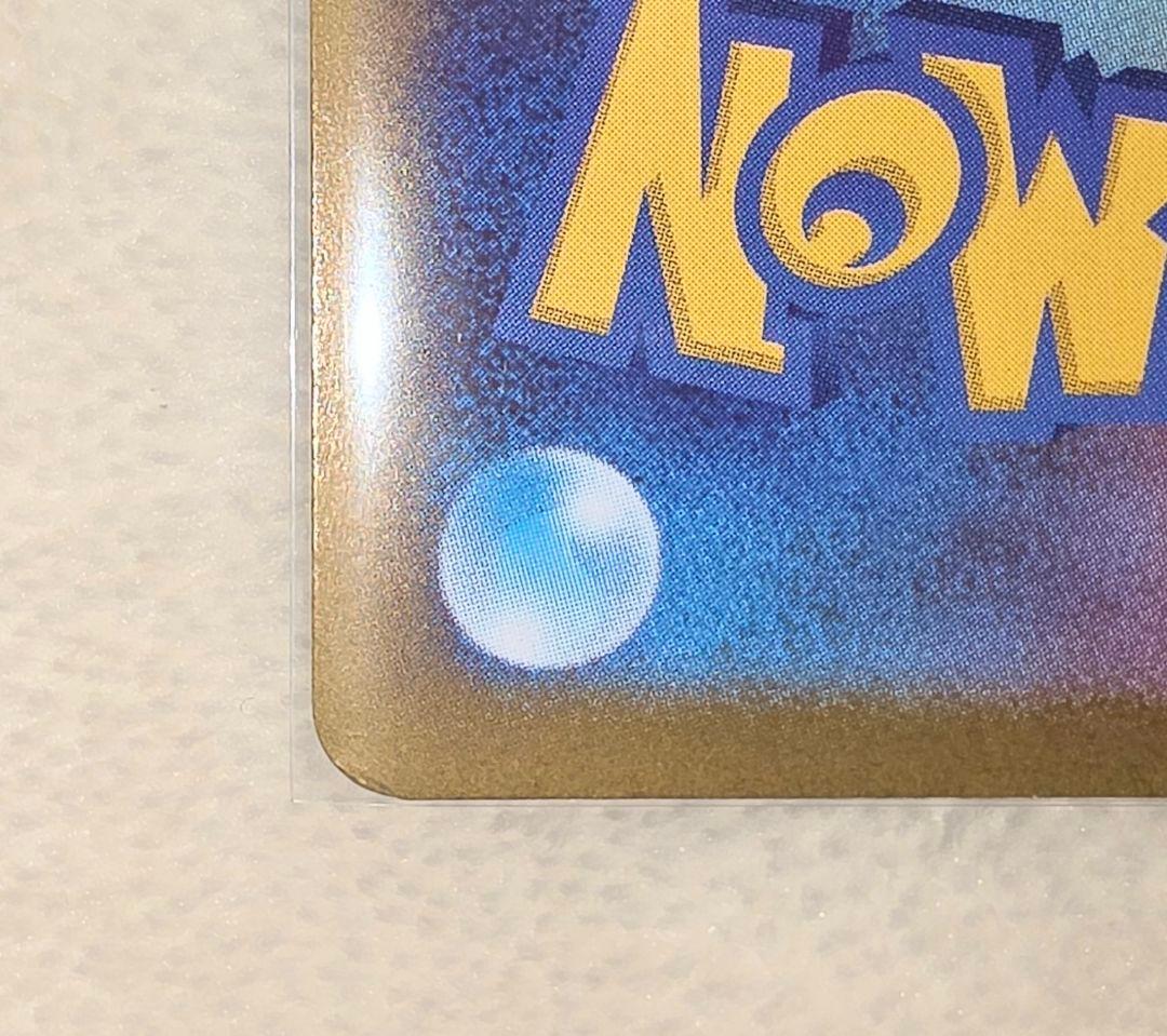 ポ*ト様 レ*ム様 ポケカ　メイのはげまし　SAR