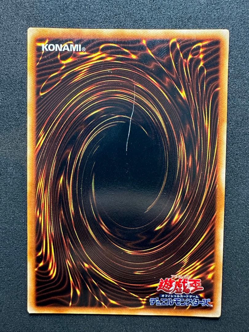 遊戯王　エクゾディア フルセット