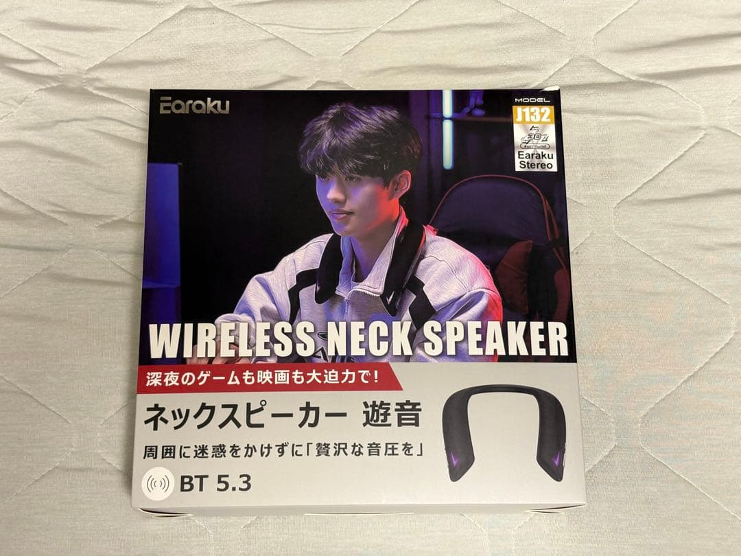 Earaku J132 ネックスピーカー 遊音 ワイヤレス