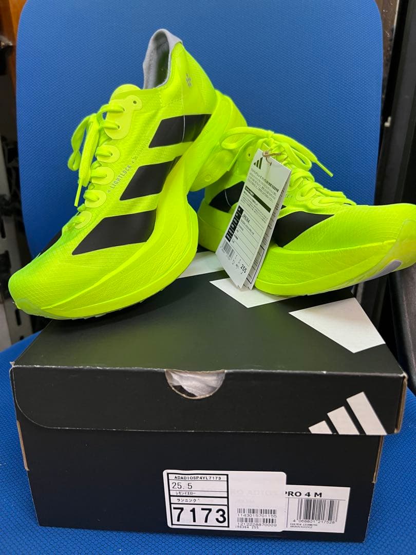 adidas ADIZERO アディオスプロ4 25.5cm