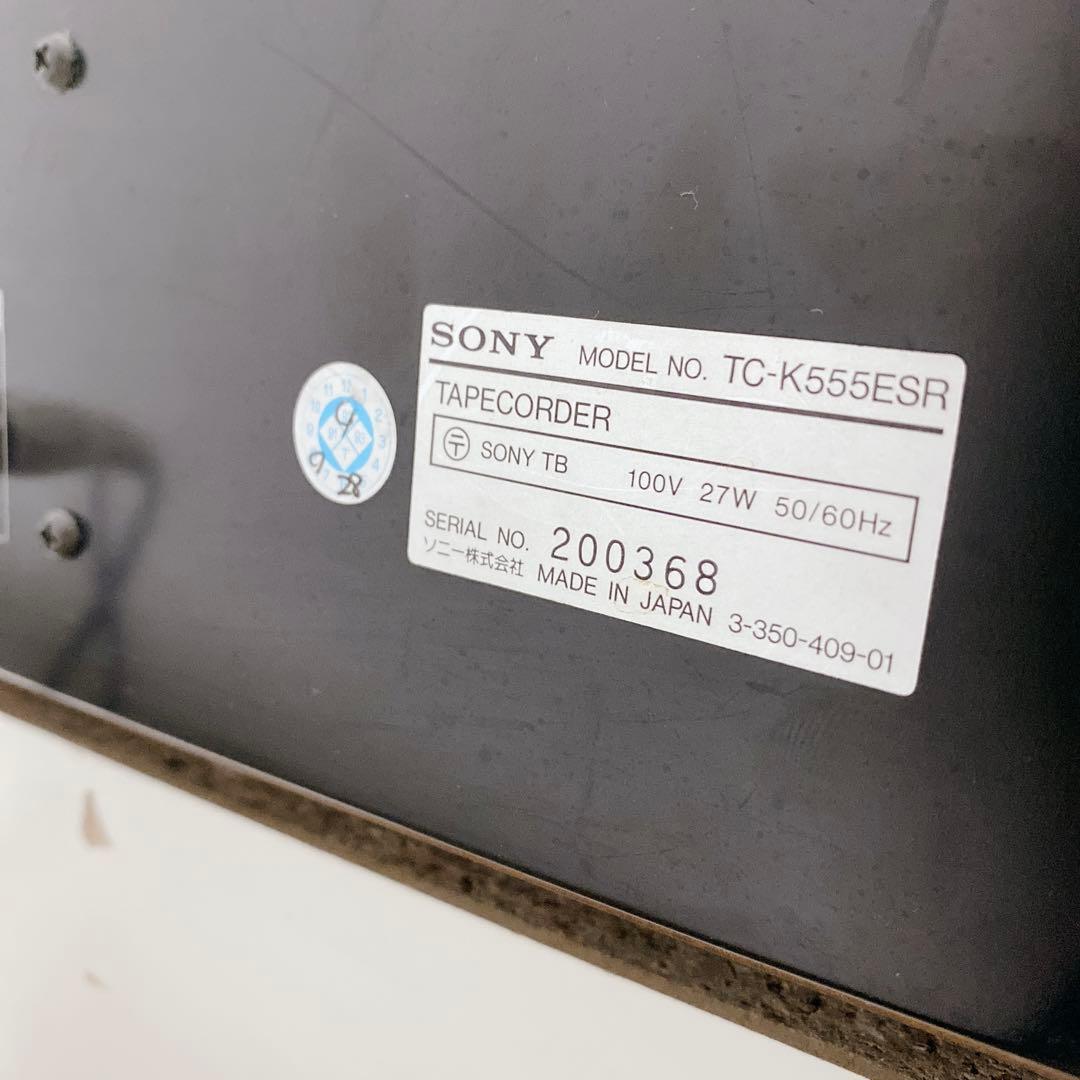 【希少】 SONY TC-K555ESR 名機 3ヘッド 高級 カセットデッキ