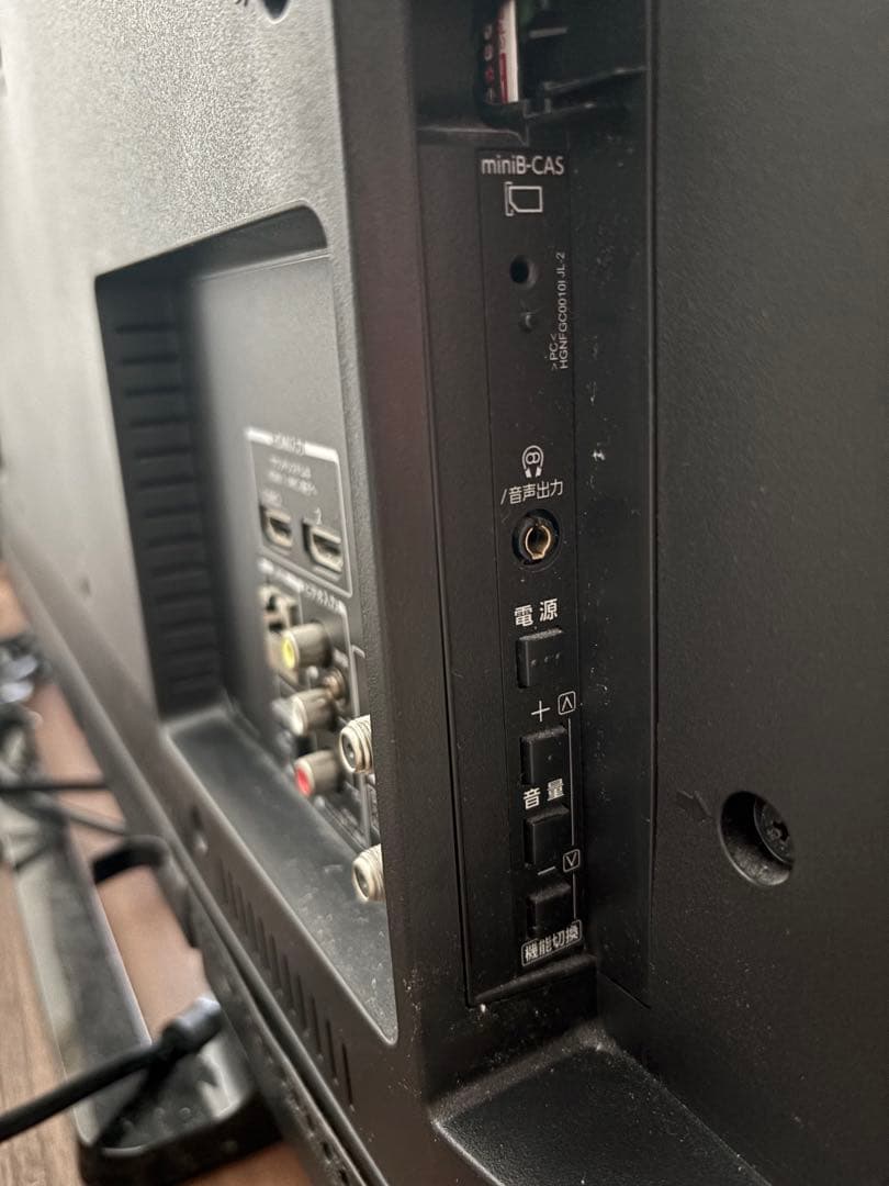 TOSHIBA REGZA 40S21 液晶テレビ