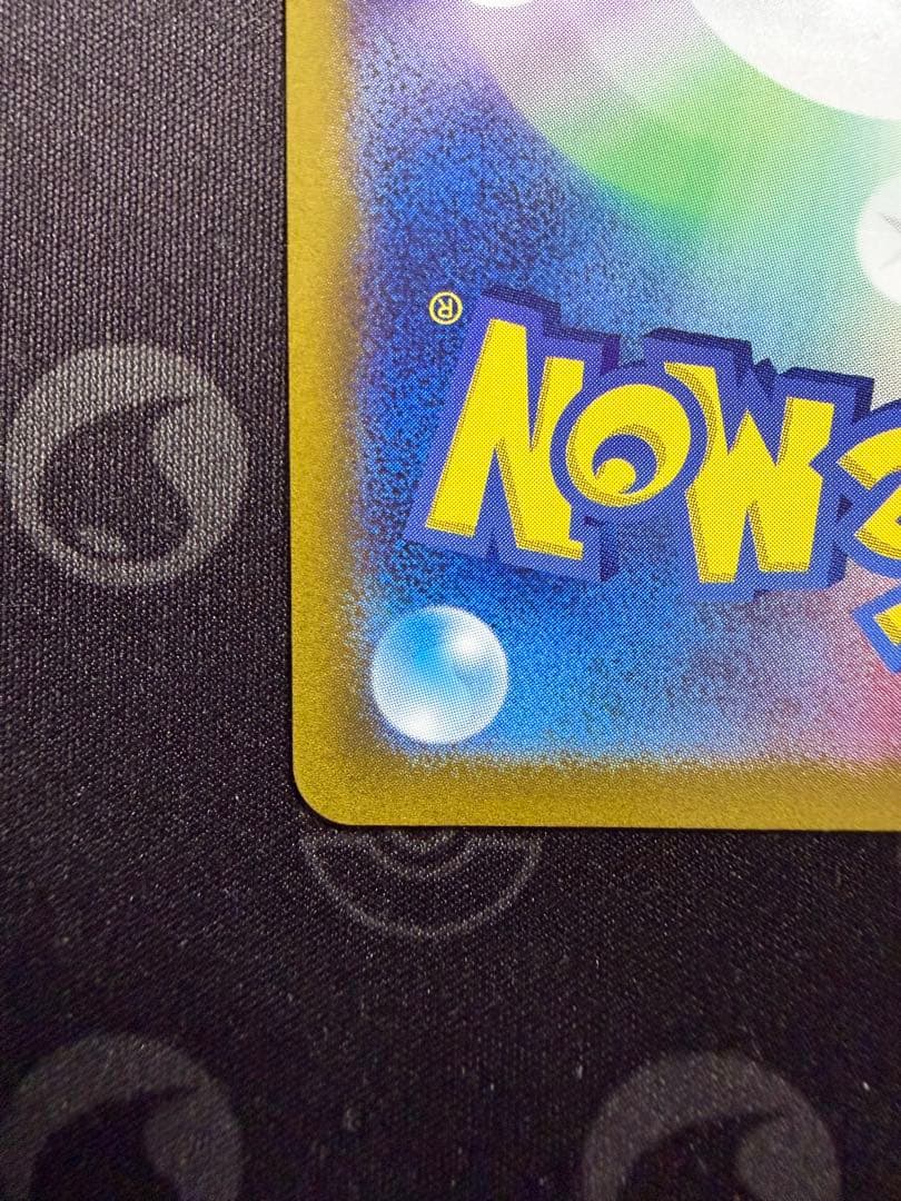 ルチアのアピール SAR SV7a 091/064 楽園ドラゴーナ