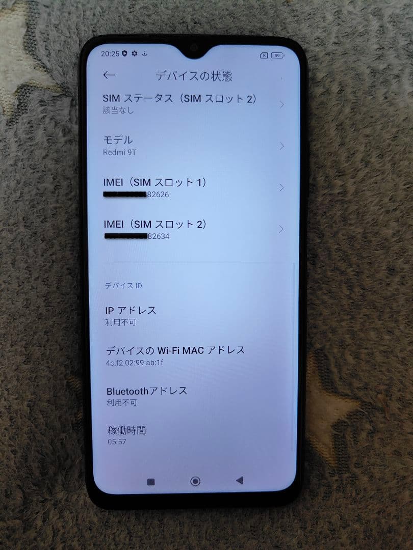 Redmi 9T カーボングレー SIMフリー 64GB ROM 4GB RAM