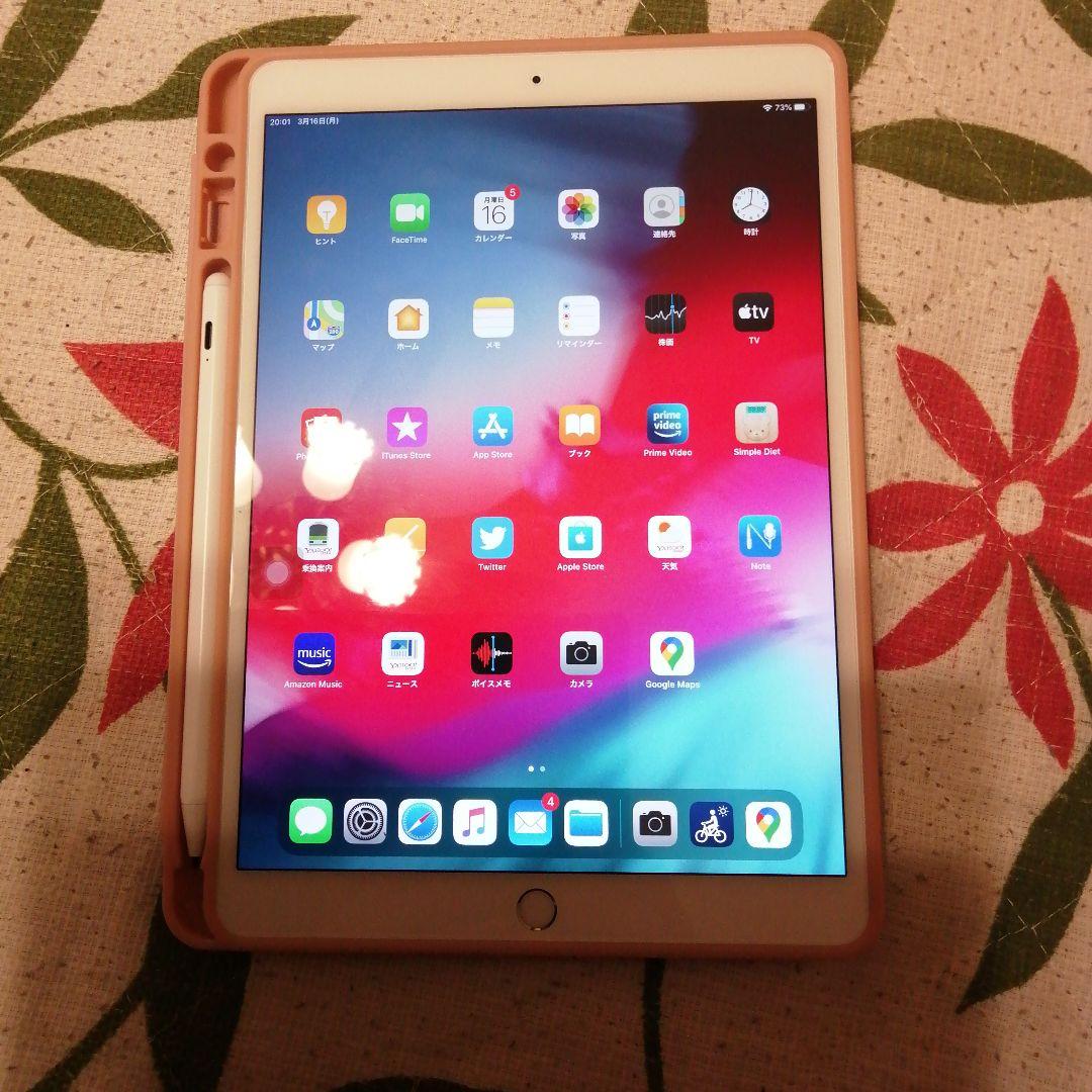iPad air3、キーボード付き