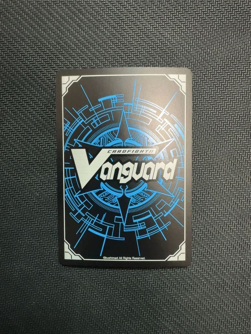 ヴァンガード　封焔竜アーヒンサスウル　FR