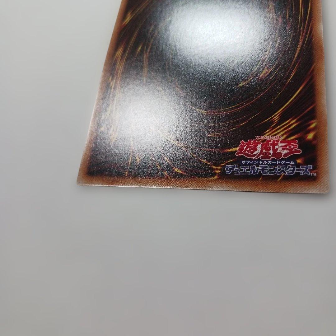 遊戯王　赫の聖女カルテシア　プリズマ　PSE　日版