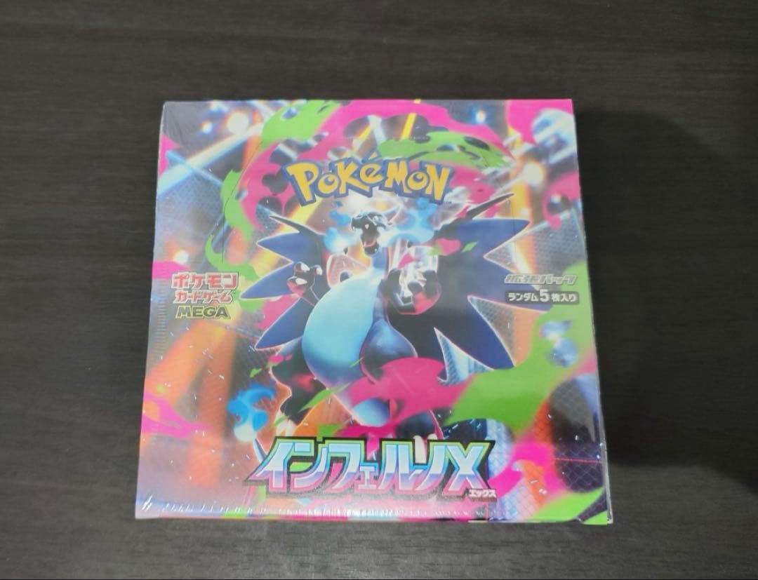 ポケモンカードゲーム インフェルノX シュリンク付き 1box 未開封