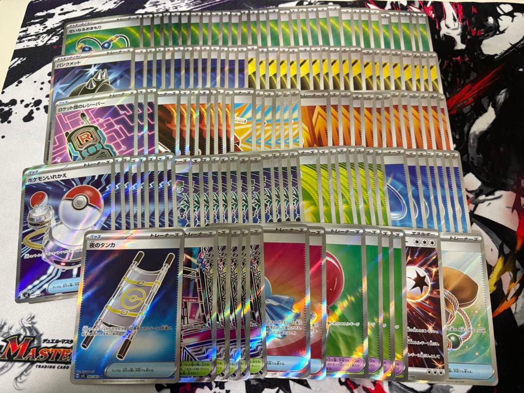 ポケモンカード　グッズ　スタジアム　ポケモンのどうぐ　SR まとめ売り　140枚