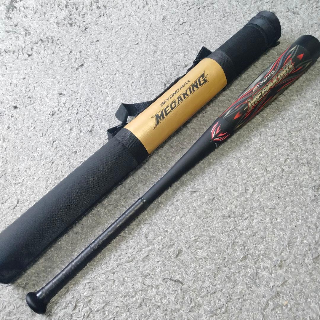 【極美品】ビヨンドマックス メガキング 84cm ミドルバランス 専用ケース付き