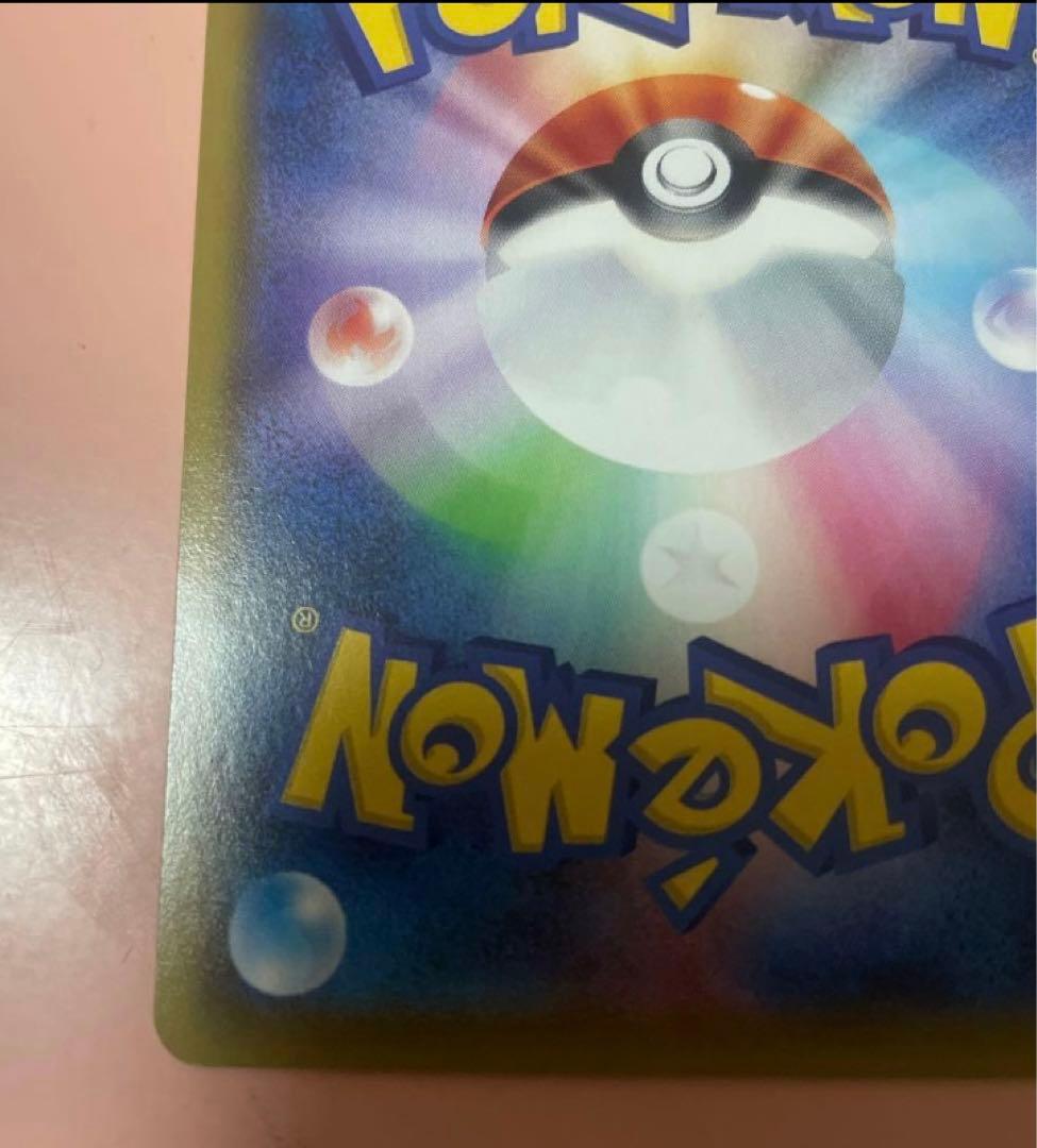 ミミッキュ CHR SM11b ドリームリーグ 058/049