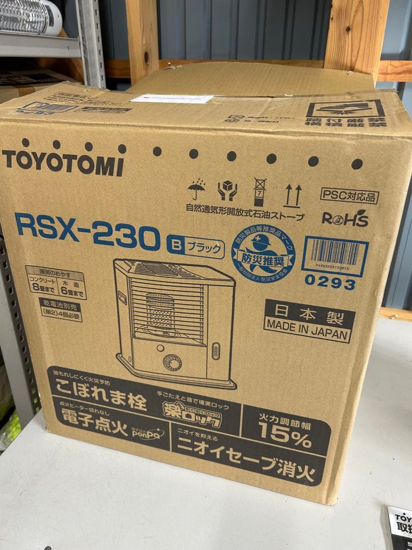 灯油ストーブ RSX-230 ブラック