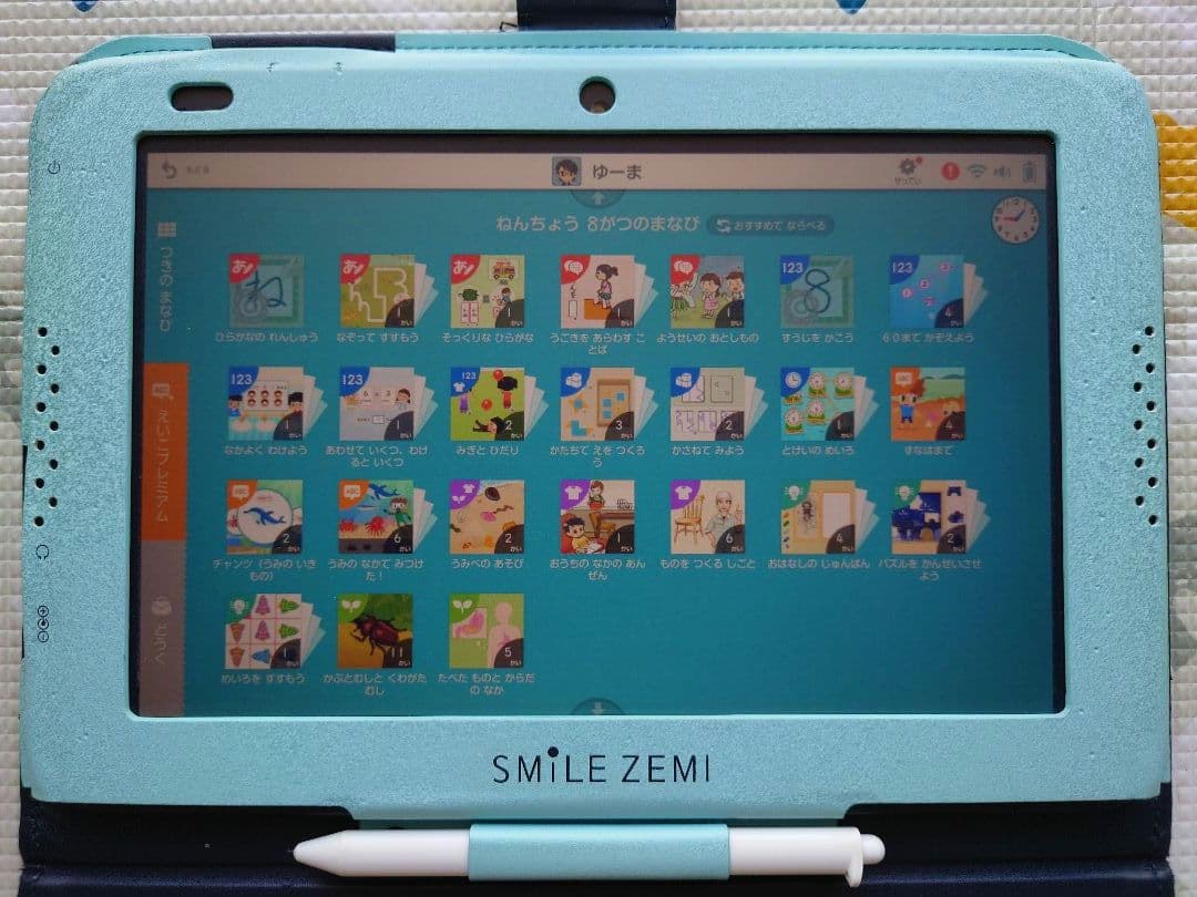 a*i様 スマイルゼミ 年中9月から年長すべて 小学校入学準備講座