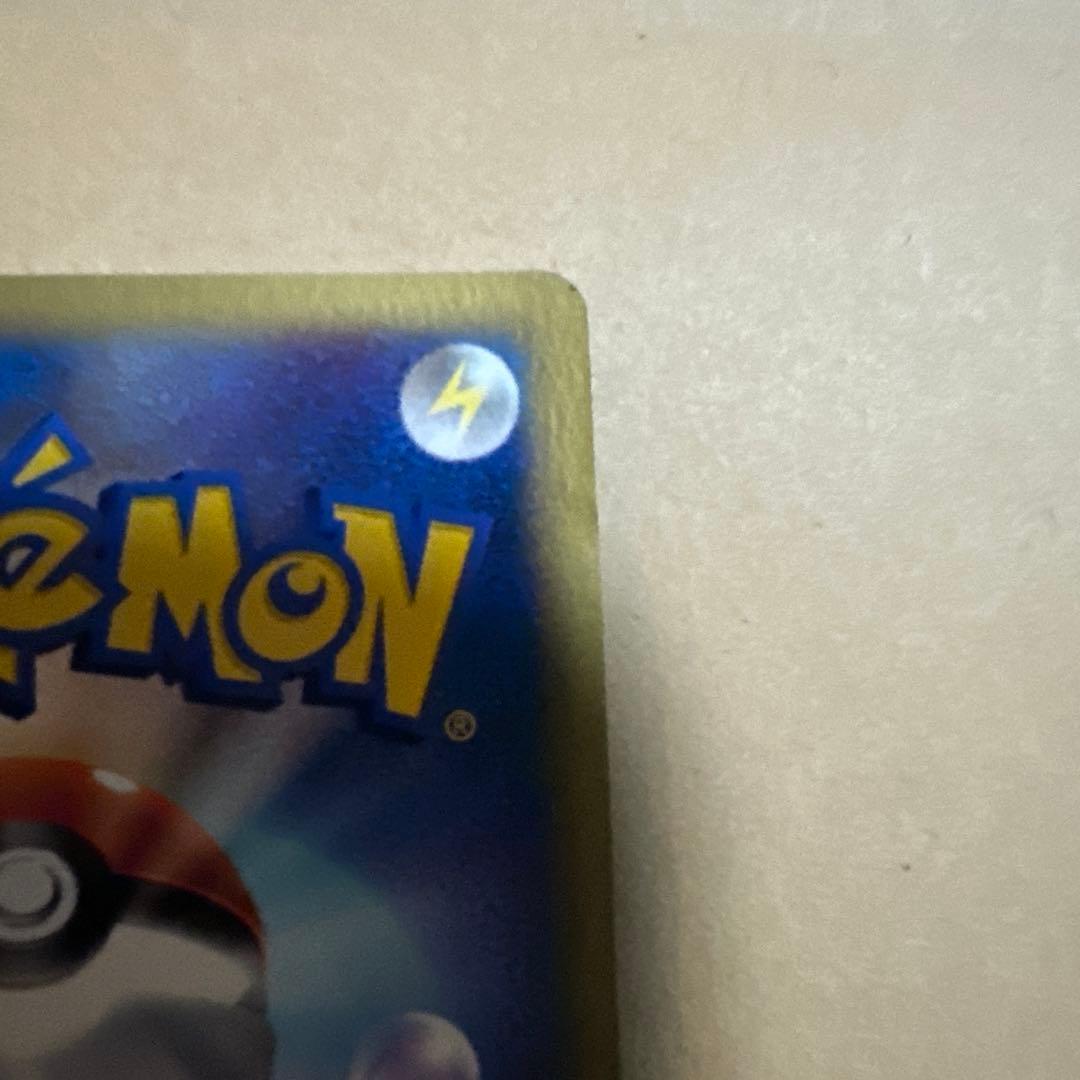 ポケモンカード VS R団のハッサム 冊子付き トレーナーズ プロモ 開封済み