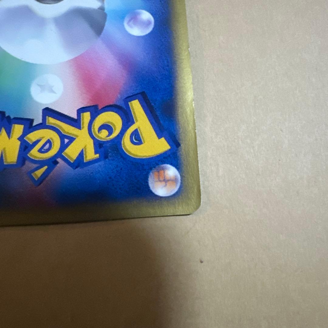 ポケモンカード VS R団のハッサム 冊子付き トレーナーズ プロモ 開封済み