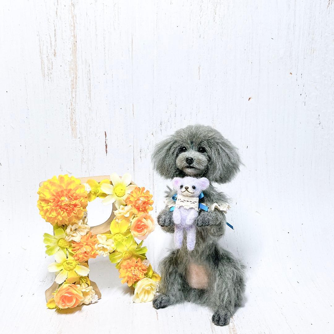 sky 羊毛フェルト 犬 トイプードルちゃん