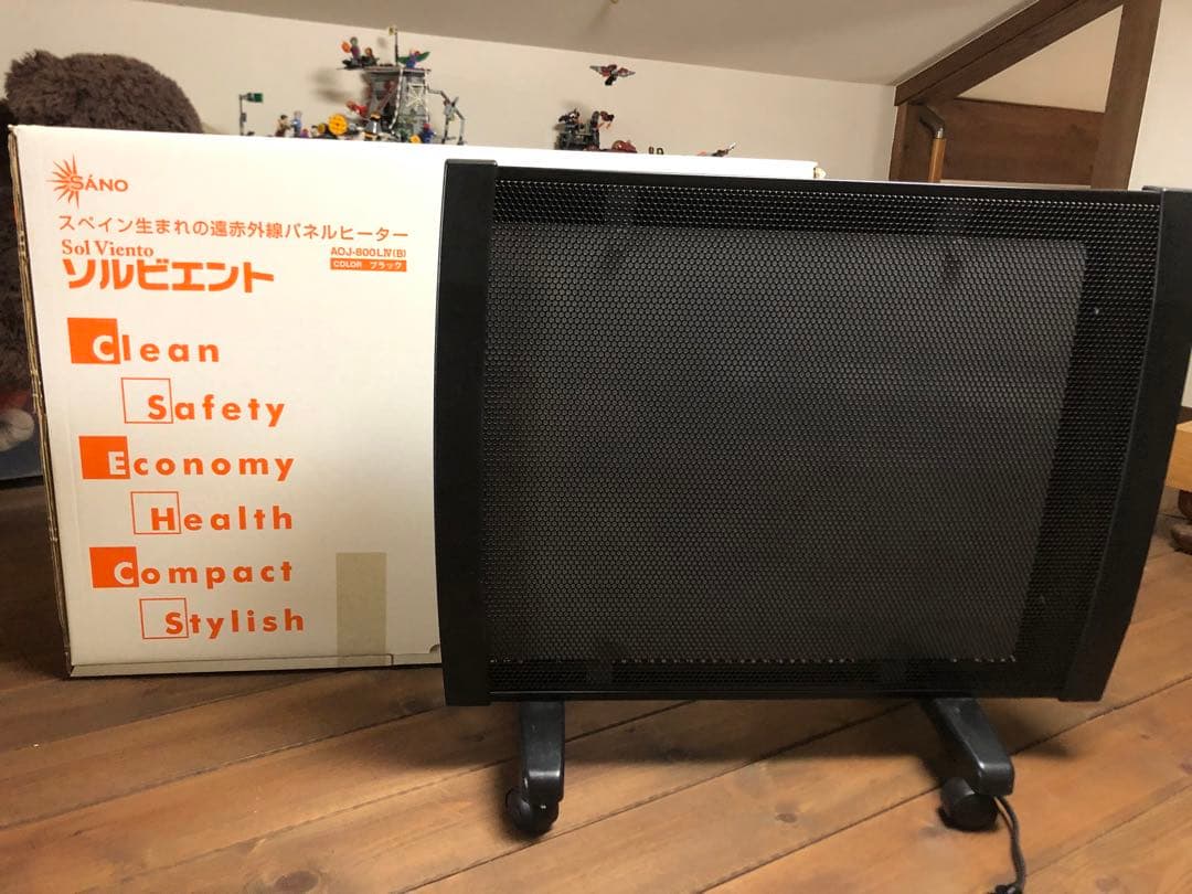 SANO 遠赤外線パネルヒーター「Sol Viento（ソルビエント）」
