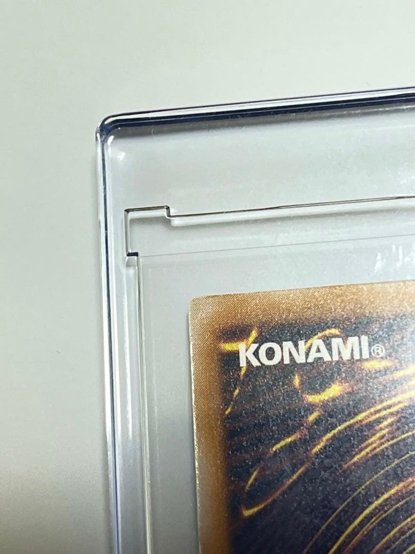 超濃厚青艶　青眼の白龍　レリーフ　sm-51