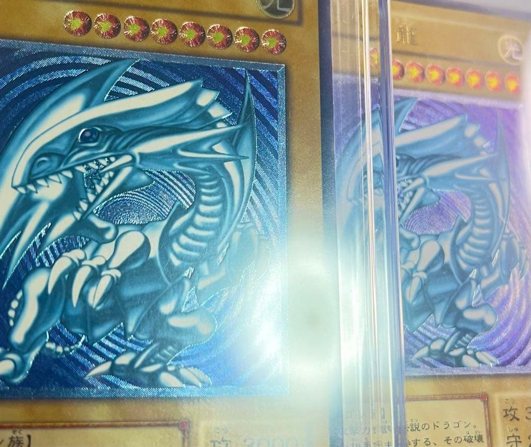 超濃厚青艶　青眼の白龍　レリーフ　sm-51