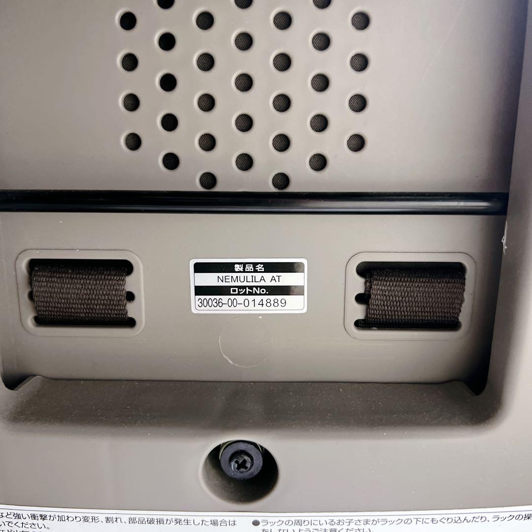 コンビ ネムリラ オートスウィング Simplight　電動ハイローチェア