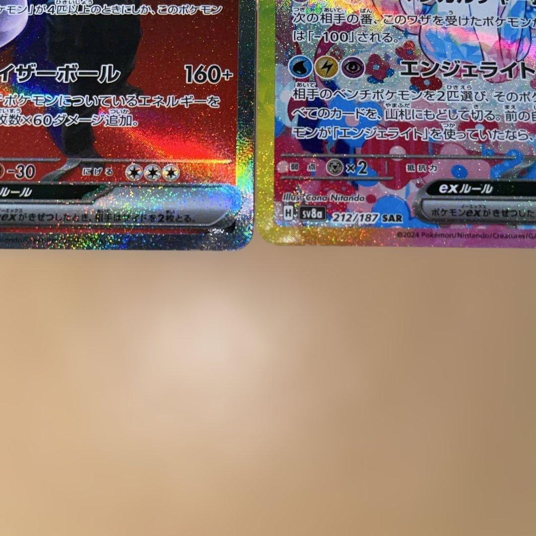 h*o様 ニンフィアex ロケット団のミュウツーSAR テラスタルフェスex